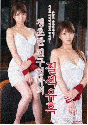 悬疑推理漫画第七号证人封面